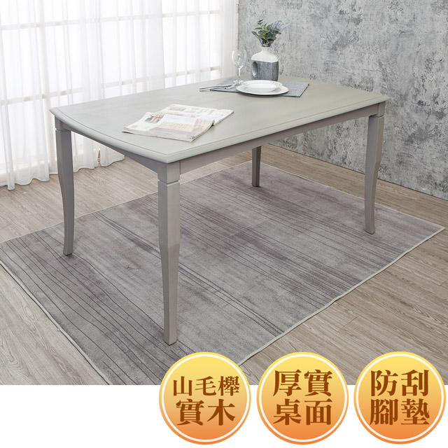 Boden -約格5尺餐桌/工作桌