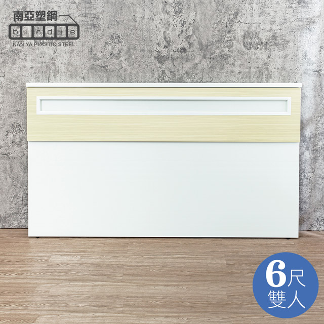 Birdie 南亞塑鋼-6尺雙人加大塑鋼床頭片(不含床底)(黃橡木色)