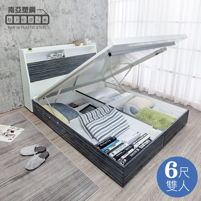Birdie 南亞塑鋼-6尺雙人加大尾掀收納型塑鋼床組(床頭箱+後掀床底)(不含床墊)(鐵刀木色)