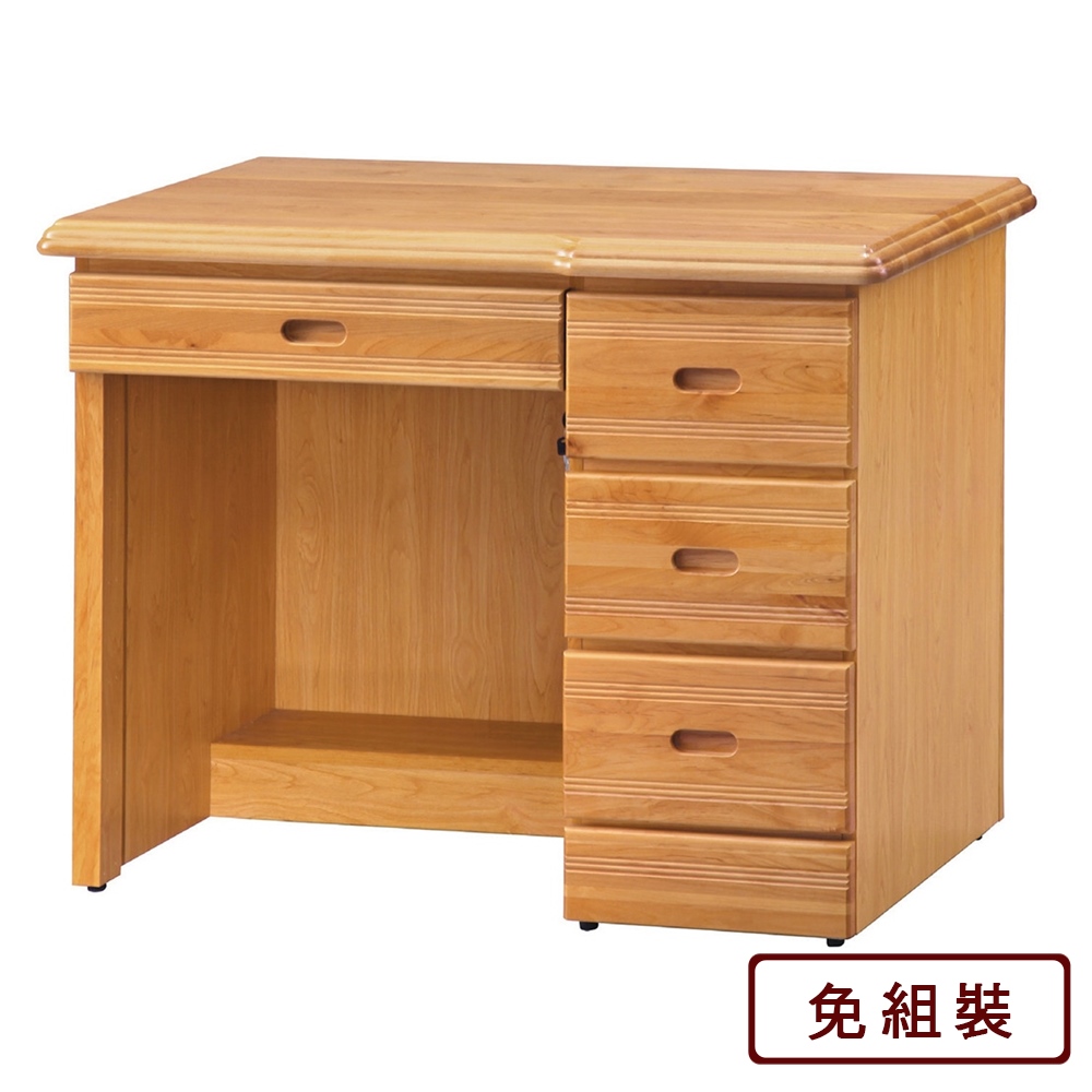 AS 雅司 -黛比3.5尺實木帶鎖書桌-106x60x82cm