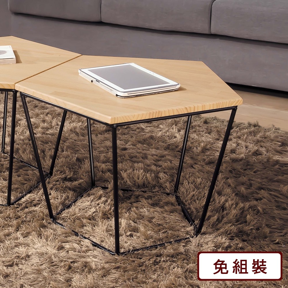 AS 雅司 -西蒙斯原木色五角茶几-55*55*42cm