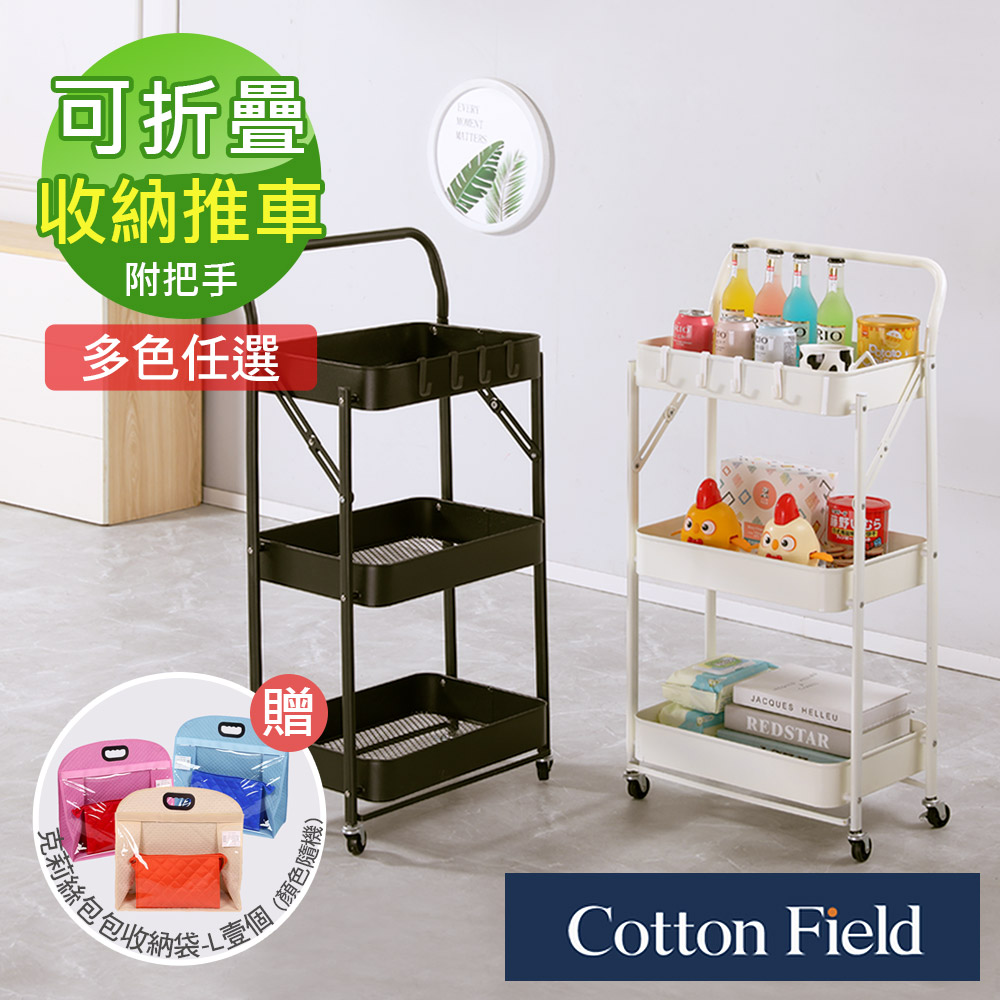 楠竹移動食堂車置物棚台所整理お茶酒家庭用押し車多層棚】3