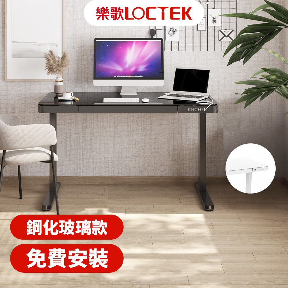 Loctek 樂歌 【超值福利品】 人體工學 智慧記憶電動升降桌 ET200-120x60cm 黑色