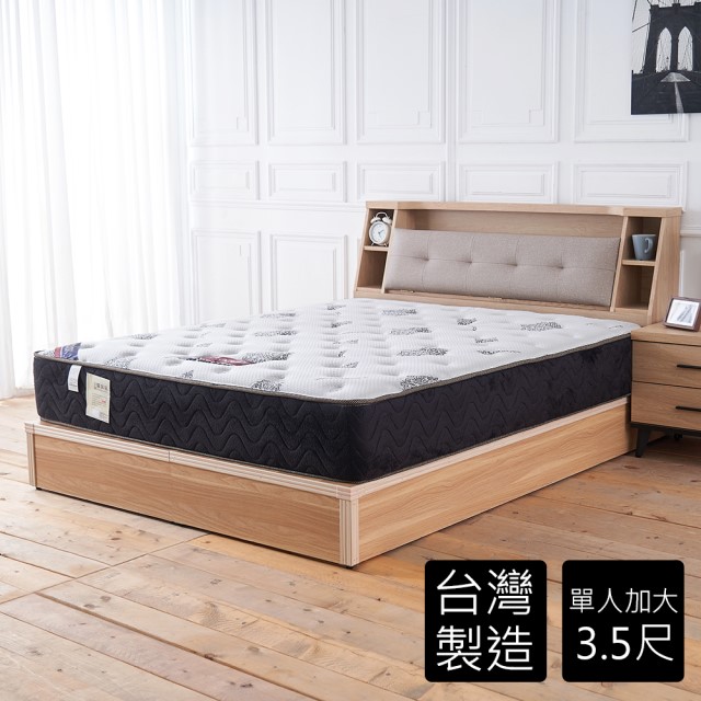 STYLEHOUSE 時尚屋 伊蒂絲涼感五段式3.5尺加大單人獨立筒床墊BD81-15-3.5免運費/免運費/台灣製