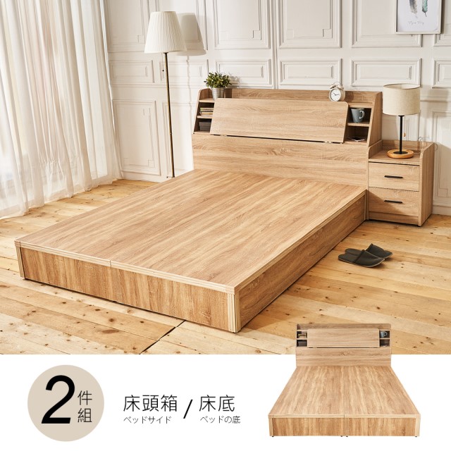 STYLEHOUSE 時尚屋 [UZR8]亞伯特6尺床箱型加大雙人床UZR8-11-6+UZR8-5-6不含床頭櫃-床墊/免運費/免組裝/臥室系列