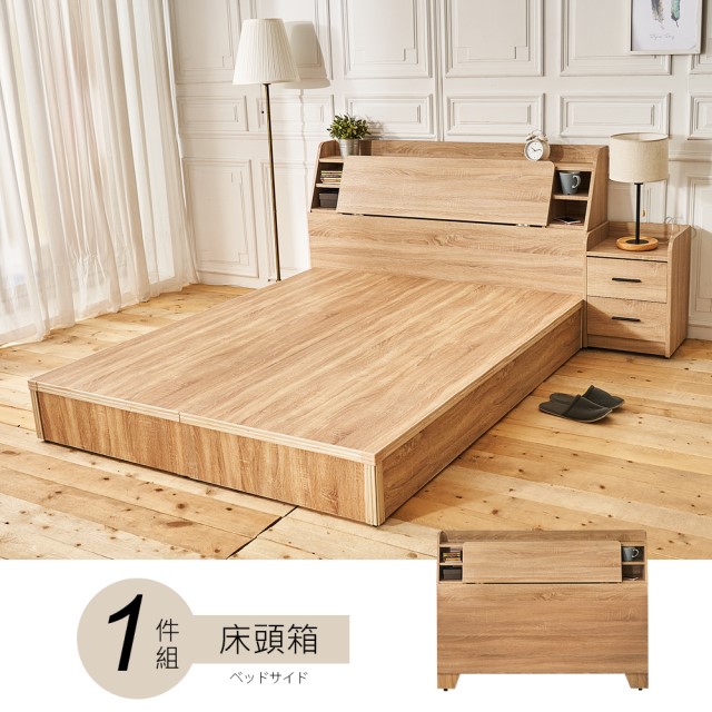 STYLEHOUSE 時尚屋 [UZR8]亞伯特6尺床頭箱UZR8-11-6免運費/免組裝/臥室系列