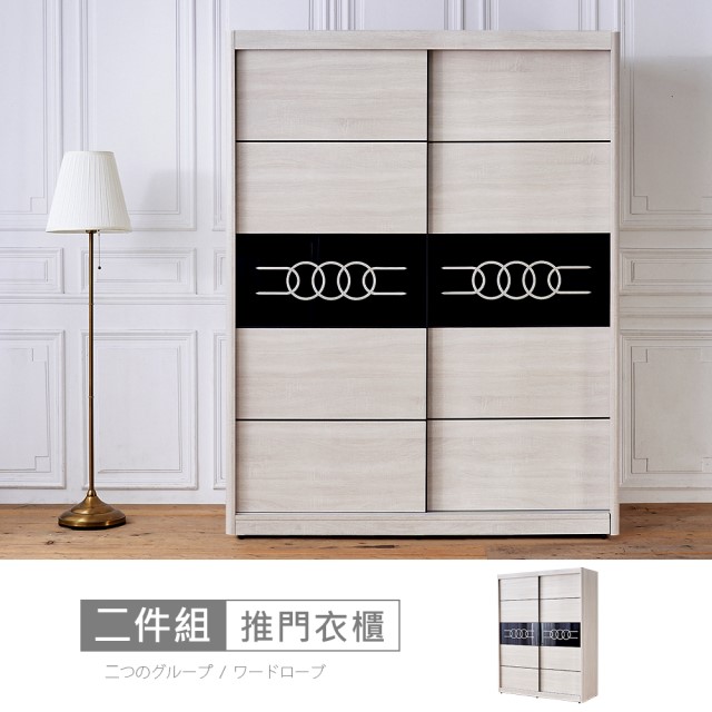 STYLEHOUSE 時尚屋 [RV8]納希5x7尺推門衣櫃RV8-B117免運費/免組裝/衣櫃