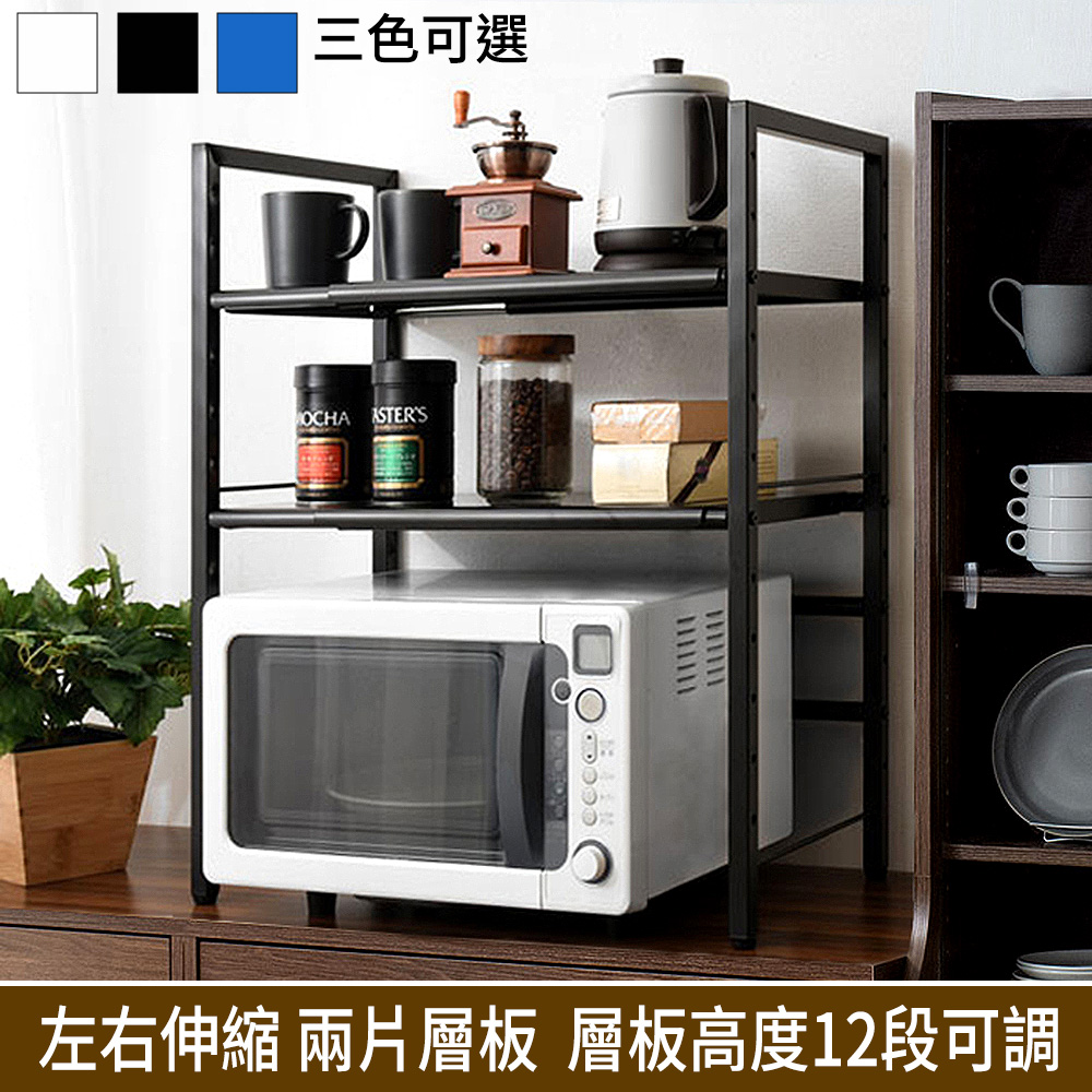 C&B 元森伸縮流理台桌上置物架(兩層)