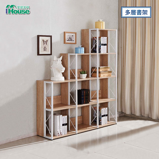 IHouse 愛屋家具 漢娜 9格多層書架