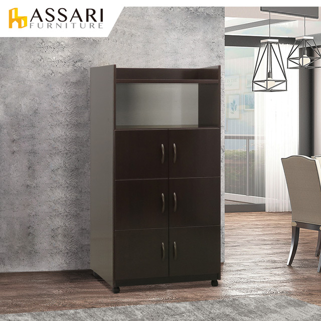 ASSARI -防潮防蛀塑鋼緩衝六門開放碗盤櫃-附輪(寬64x深42x151cm)