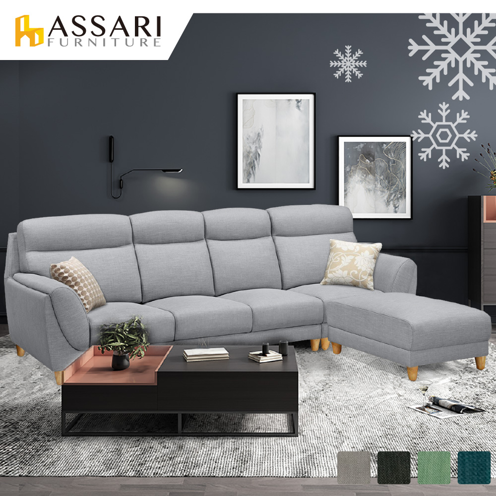 ASSARI -奈斯特機能涼感布L型沙發
