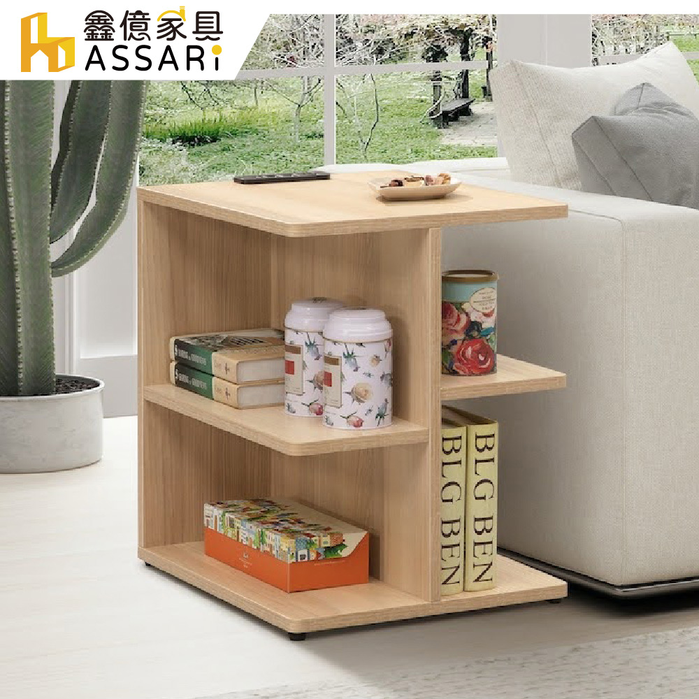 ASSARI -傑勒小茶几(寬40x深48x高52cm)