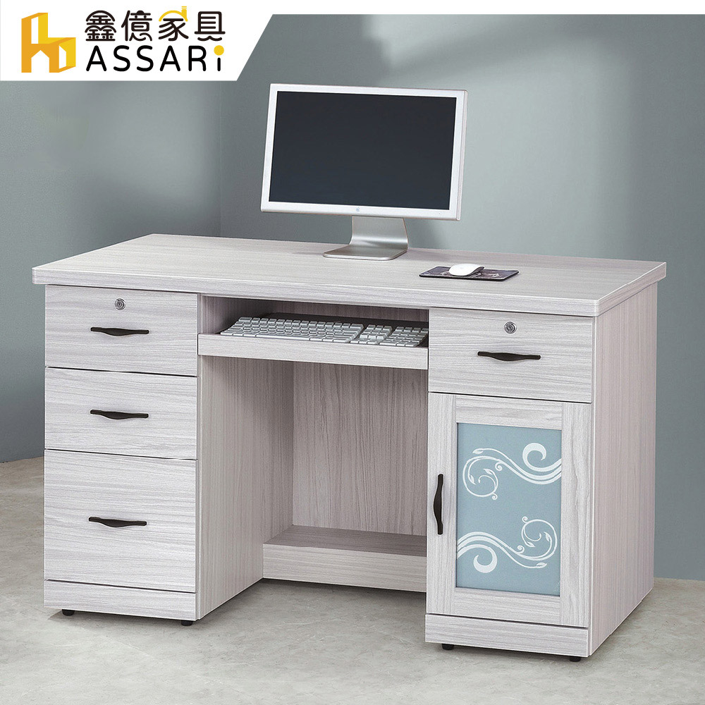 ASSARI -密卡登4.2尺電腦桌(寬126x深60x高81cm)