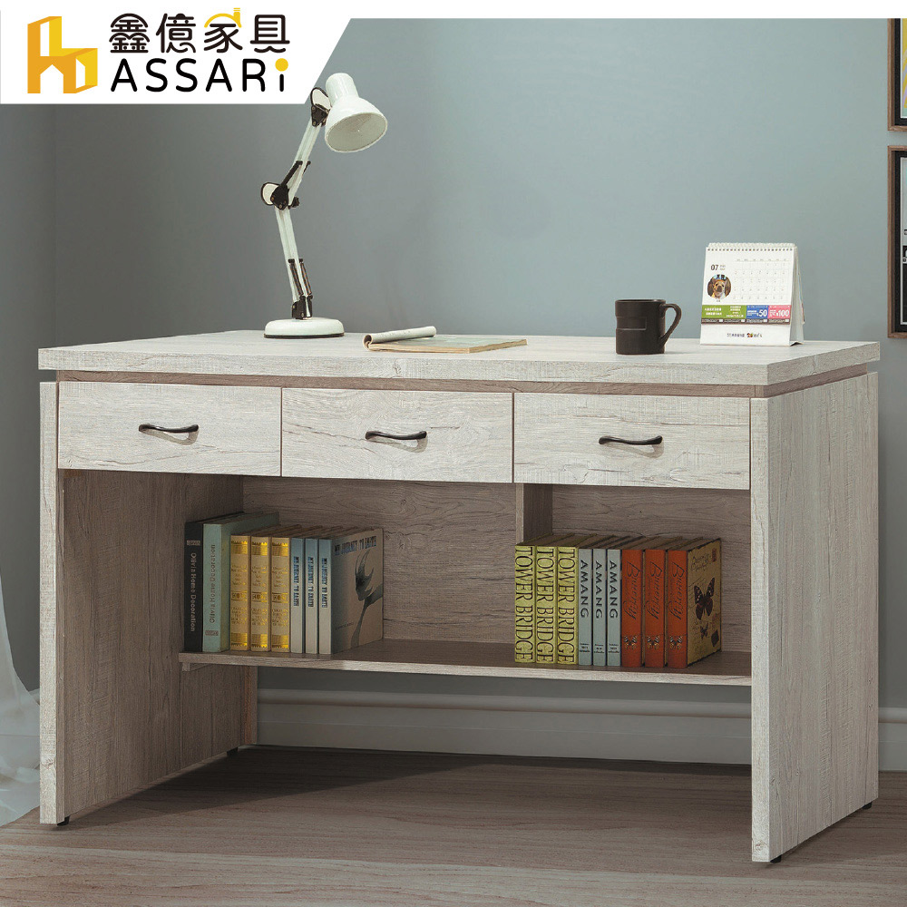 ASSARI -炭燒白橡5尺書桌(寬152x深58x高81cm)