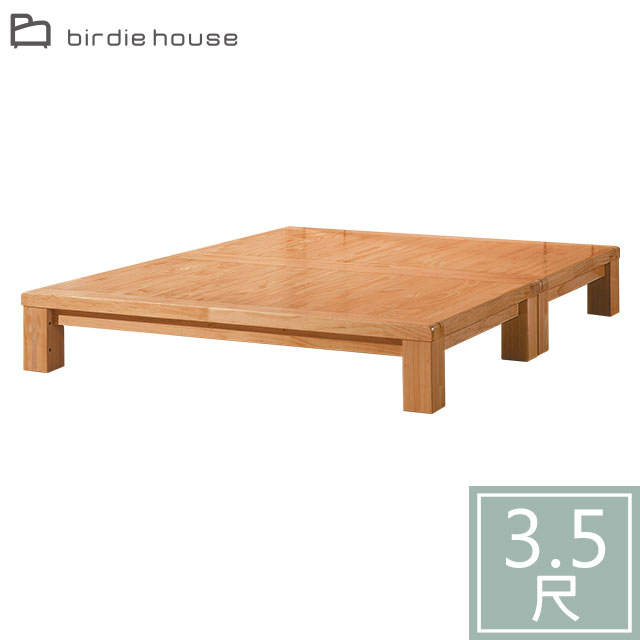 Birdie -貝恩斯3.5尺單人加大實木床底/床台(不含床墊)