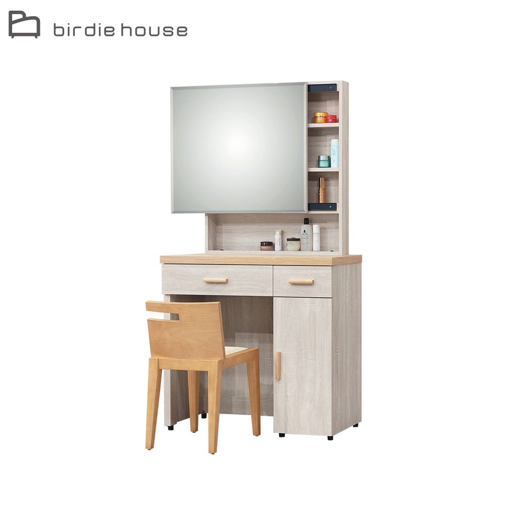 Birdie -托馬斯3尺推門鏡面收納化妝桌/梳妝鏡台/梳妝檯(贈化妝椅)