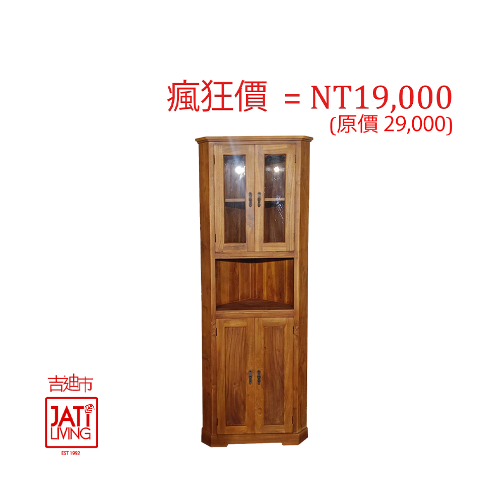 吉迪市柚木家具 【吉迪市100%全柚木家具】柚木三角收納櫃 置物櫃 櫃子 邊櫃 木櫃 實木 HYSS167A