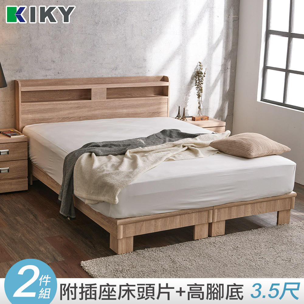 KIKY 米月可充電二件床組 單人加大3.5尺(床頭片+高腳六分床底)