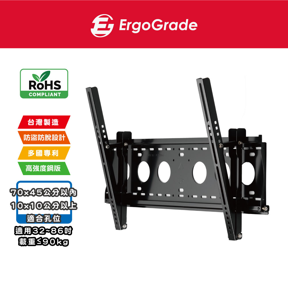 ErgoGrade 32~86吋萬用可調式電視壁掛架(EGF6540)（其他規格）