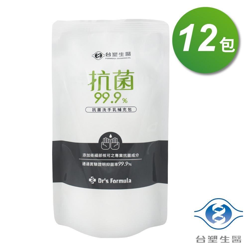 台塑生醫 【南紡購物中心】 抗菌 洗手乳 補充包 400g X 12包