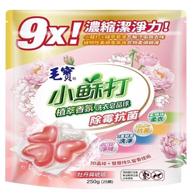毛寶 小蘇打植萃香氛洗衣皂晶球-除霉抗菌(25顆/12包) _請至下方確認配送區域
