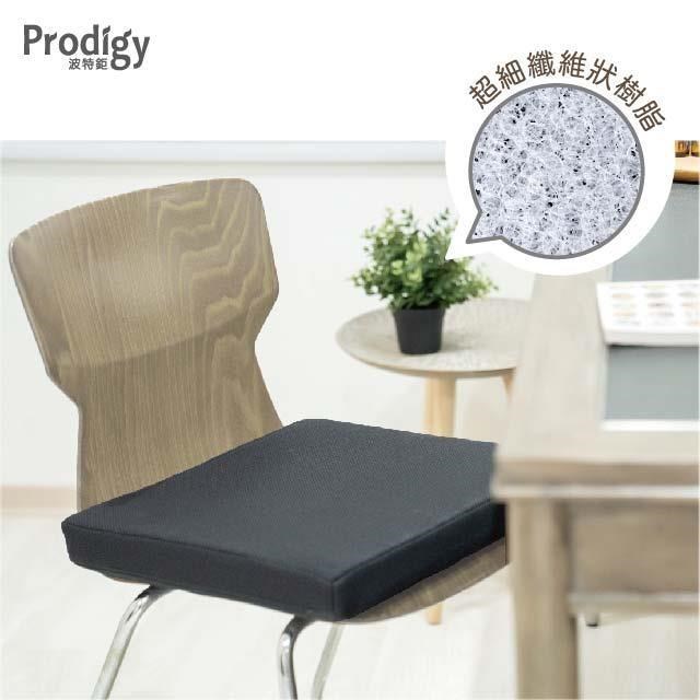 prodigy 波特鉅 4D空氣纖維涼感坐墊/椅墊