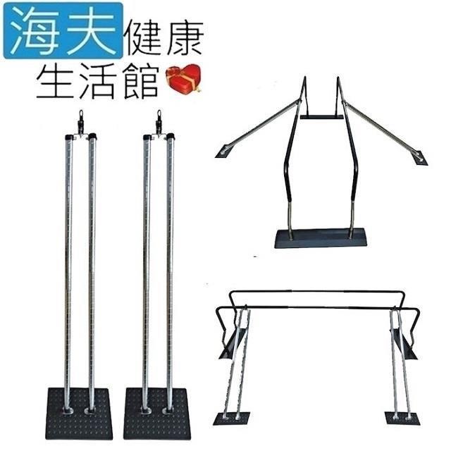 海夫健康生活館 【南紡購物中心】 RH-HEF 防傾輔助器 步行訓練 平衡桿 專用 雙包裝(ZHTW2033-A)