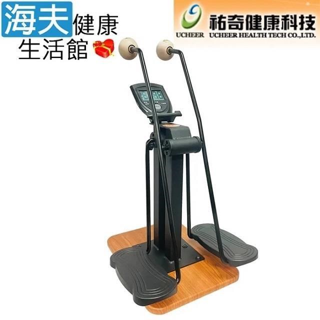 海夫健康生活館 祐奇 大螢幕電子錶 專利手腳踢腿運動機 (附加手機座)