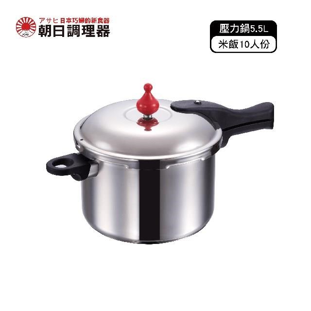 零秒活力鍋(L) 5.5L 日本製壓力鍋 快鍋 世界最高等級料理氣壓 146kPa 不鏽鋼壓力鍋
