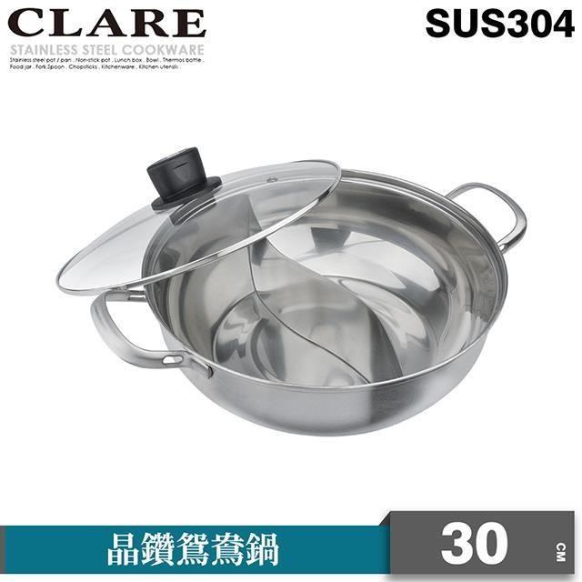 PERFECT 理想 晶鑽鴛鴦鍋30cm