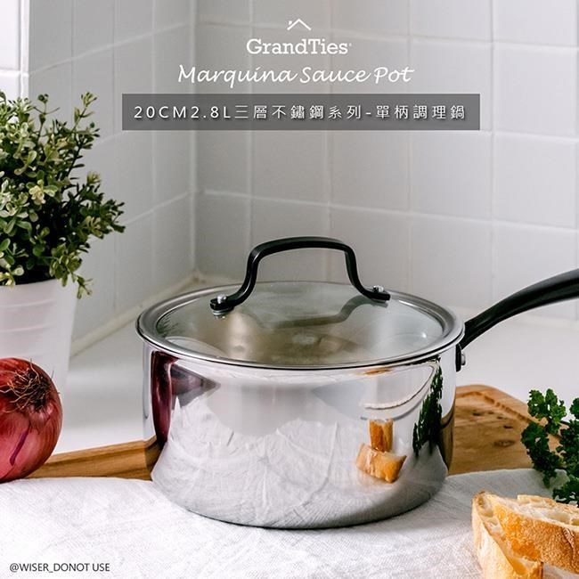 GrandTies Marquina系列三層不鏽鋼單柄調理鍋(GT303130301)2.8L/20公分
