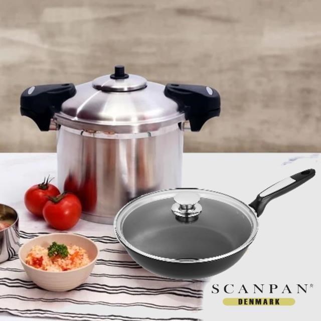 SCANPAN 丹麥思康雙耳22cm急速壓力鍋6L組合(送26CM不沾平底鍋)