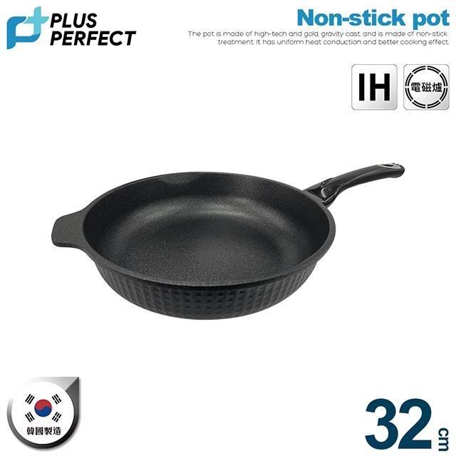 PERFECT 理想 韓國石墨烯IH不沾深型平底鍋32CM無蓋-韓國製造