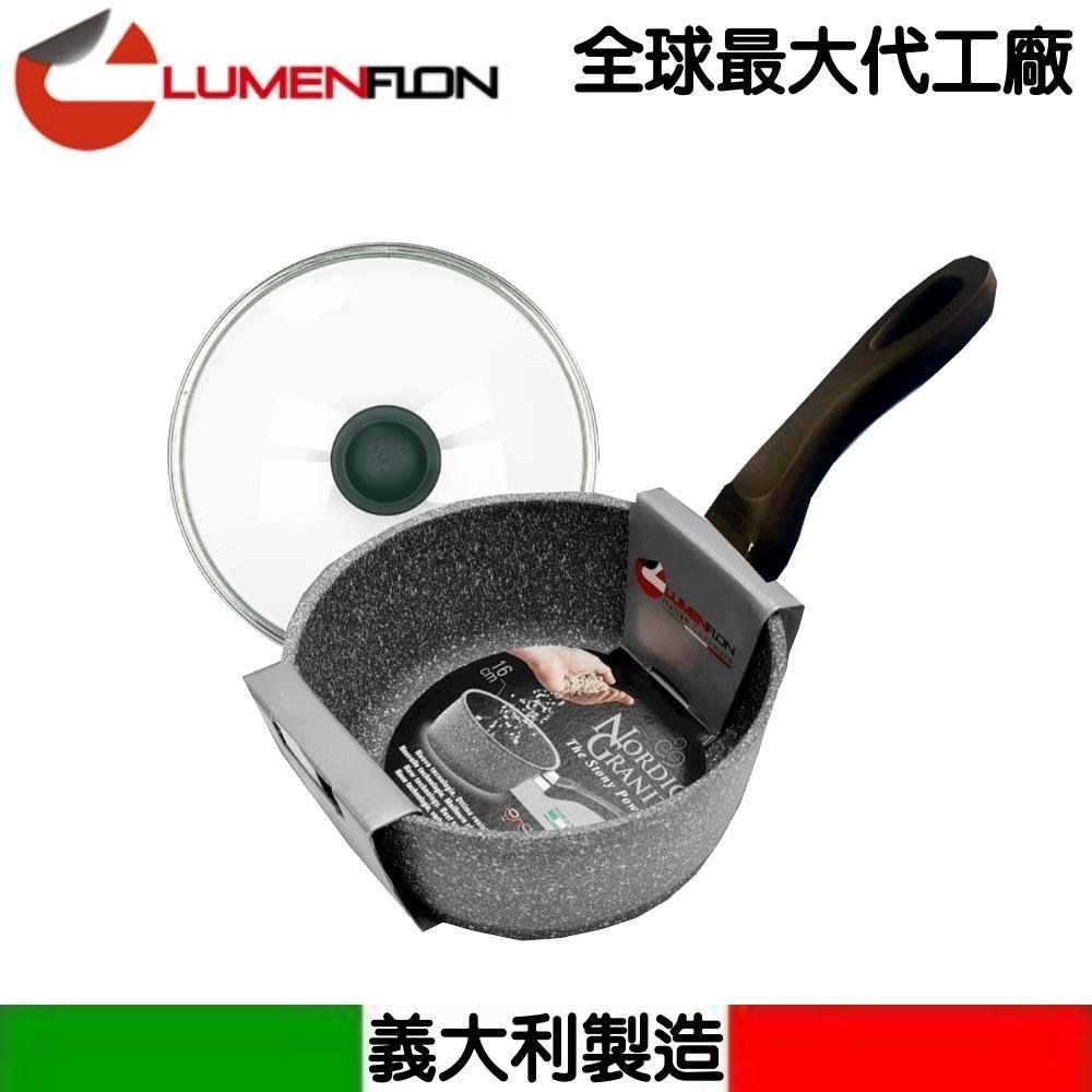 ELO Lumenflon義大利NORDIC GRANIT單柄花崗岩紋不沾湯鍋16公分NK16GR
