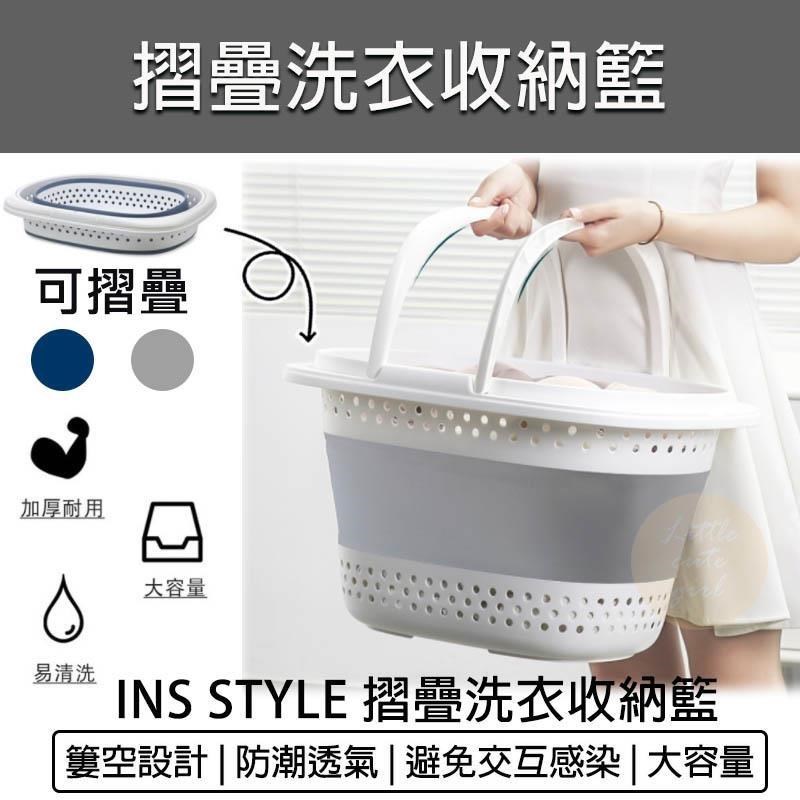 INS STYLE 折疊衣物收納籃