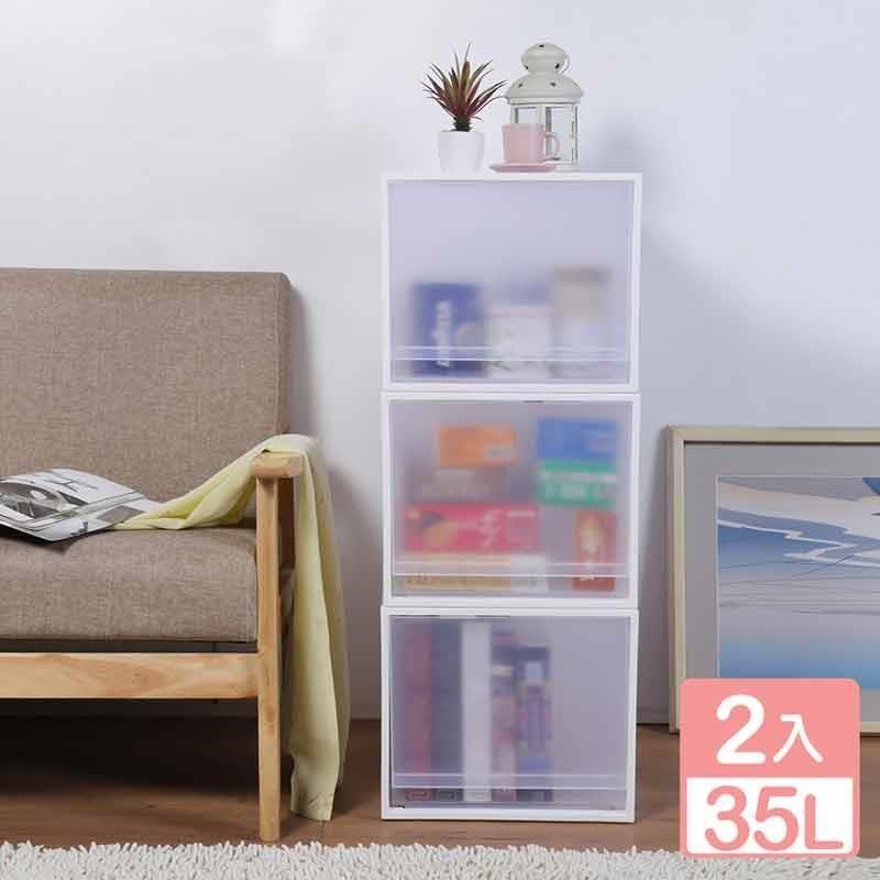 KEYWAY 聯府 【真心良品】 面寬35cm 單抽屜整理箱(深型)35L-2入組