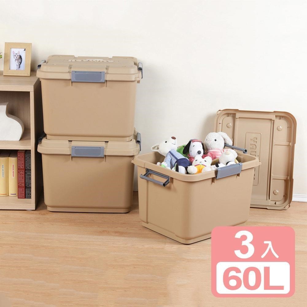 KEYWAY 聯府 【真心良品】洛克多功能滑輪整理箱60L-3入