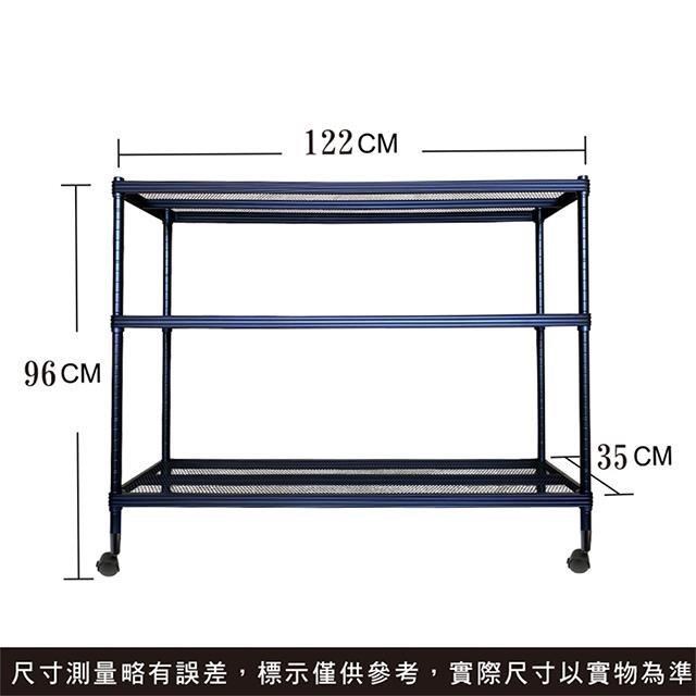 【Top queen】122 x 35 x 96 三層菱格烤漆鐵力士置物架