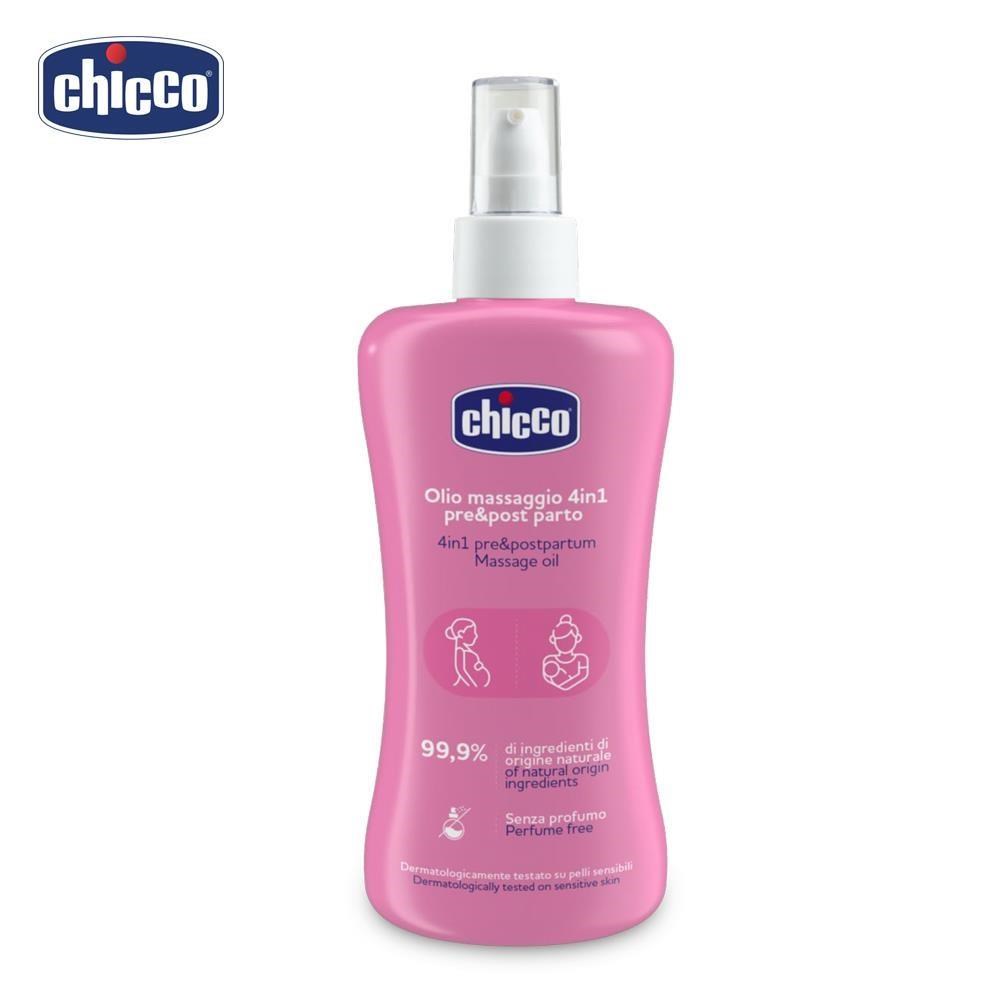 chicco 4合1撫紋修護精華