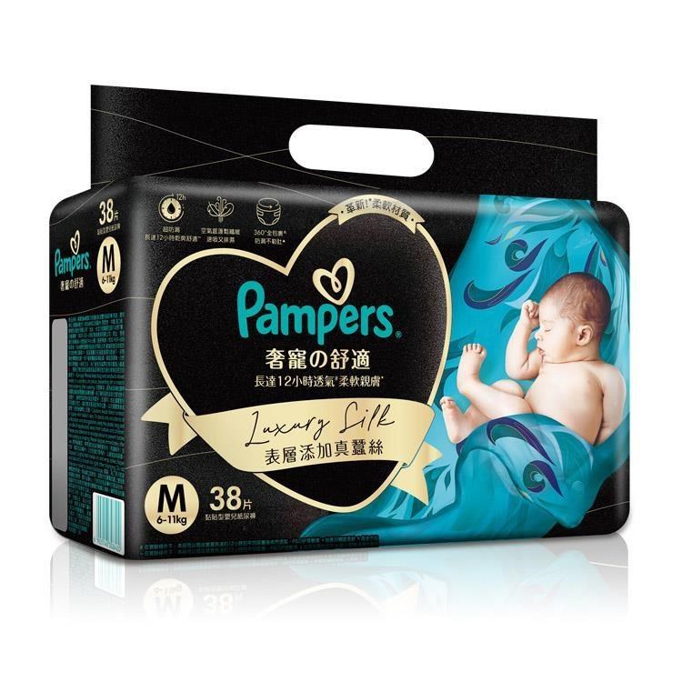 Pampers 幫寶適 奢寵幫 M 38片入*3包入(箱購)