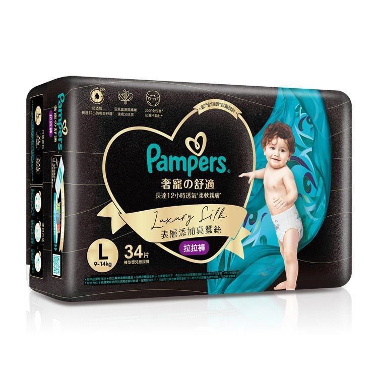 Pampers 幫寶適 奢寵幫拉拉褲L 34片入*3包入(箱購)
