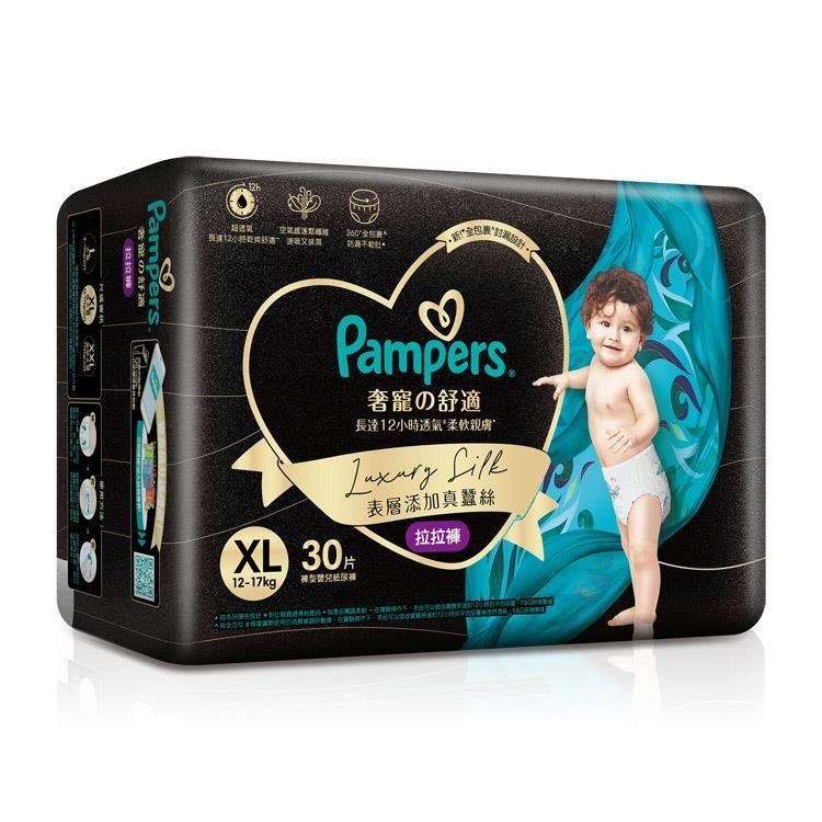 Pampers 幫寶適 奢寵幫拉拉褲XL 30片入*3包入(箱購)
