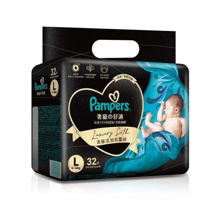 Pampers 幫寶適 奢寵幫 L 32片入*3包入(箱購)