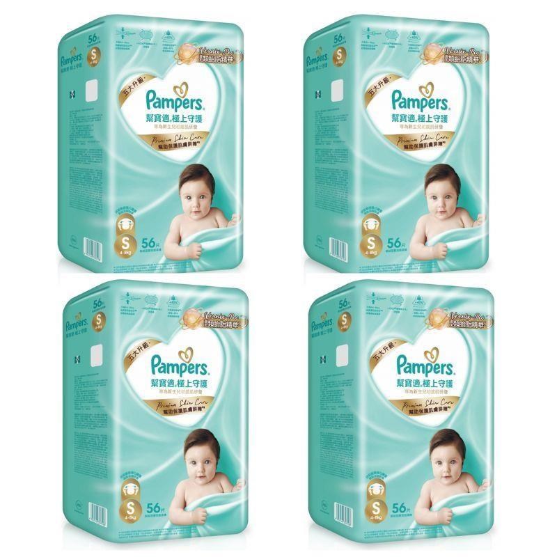 Pampers 幫寶適 極上守護一級幫黏貼S 56片*4包入(箱購)**新舊包裝替換中**