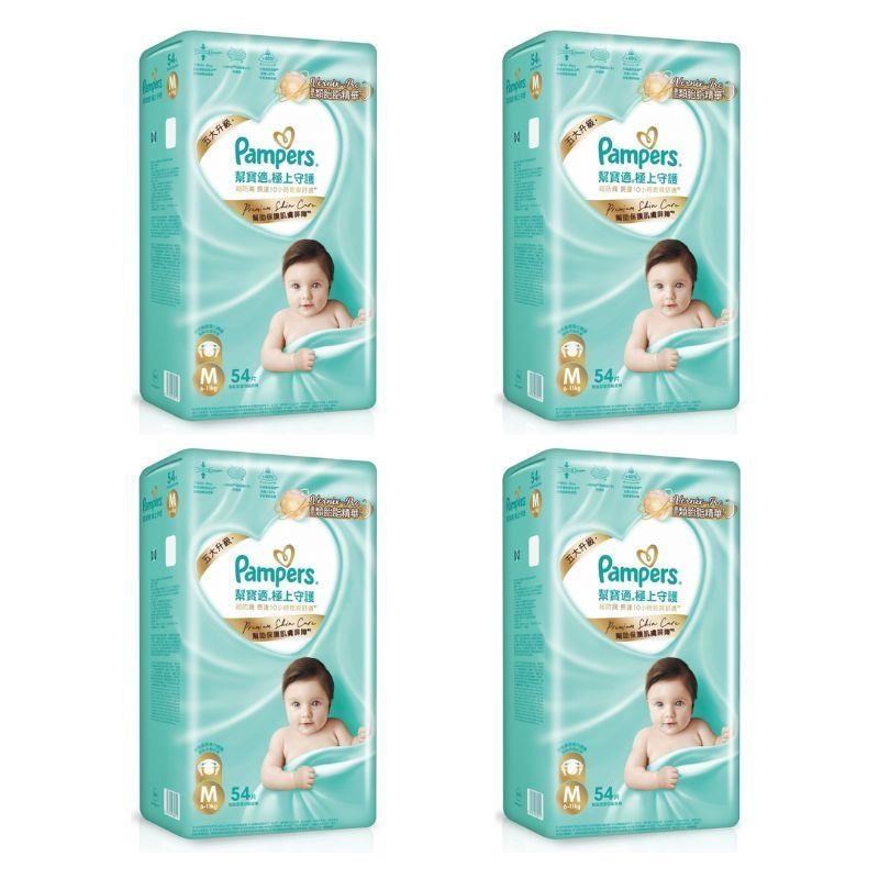 Pampers 幫寶適 極上守護一級幫黏貼M 54片*4包入(箱購)**新舊包裝替換中**