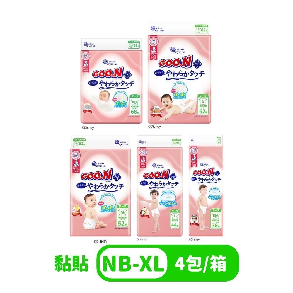 GOO.N 大王 柔觸肌(黏貼)紙尿褲 日本境內版 NB~XL