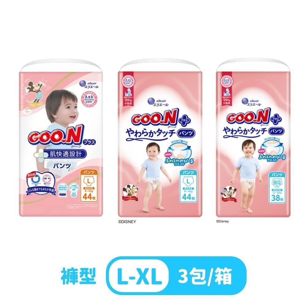GOO.N 大王 柔觸肌(褲型)拉拉褲 日本境內版 紙尿褲 L/XL