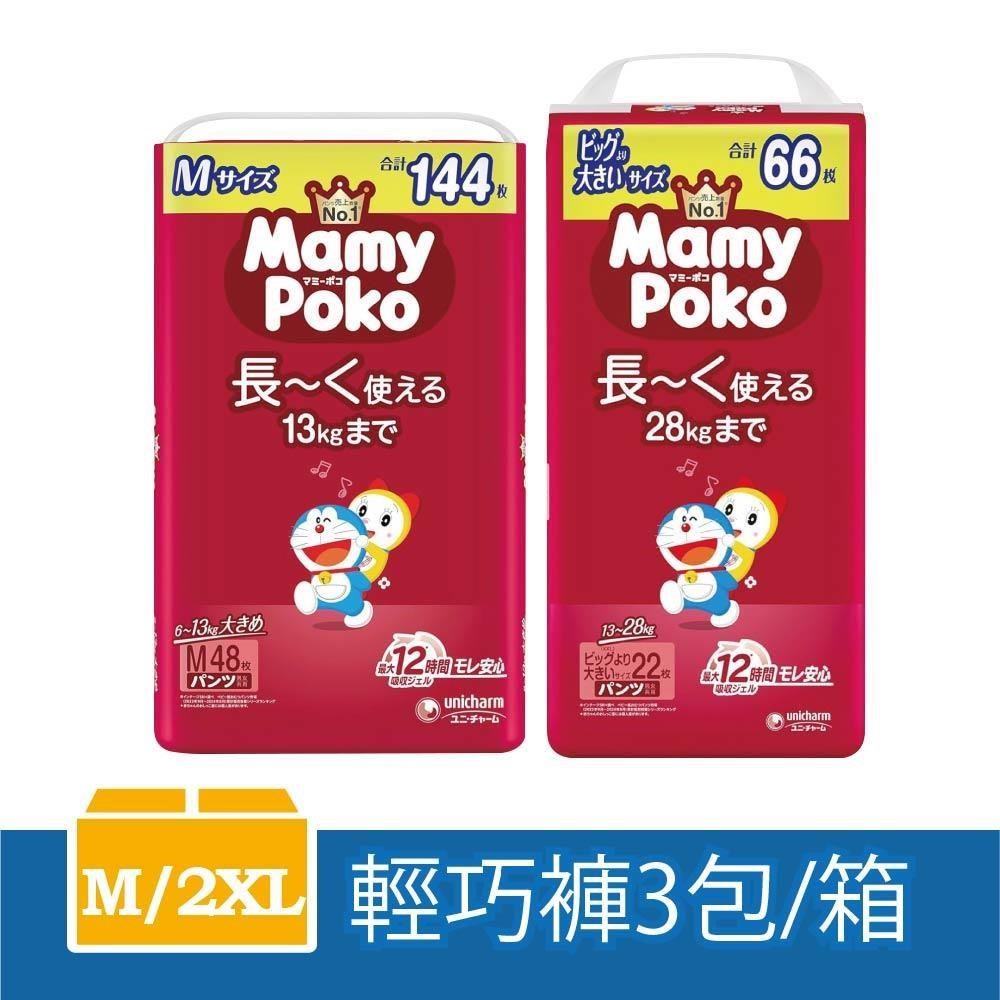 mamypoko 滿意寶寶 哆啦A夢輕巧褲(新包裝) 日本境內版 M/2XL (3包入)