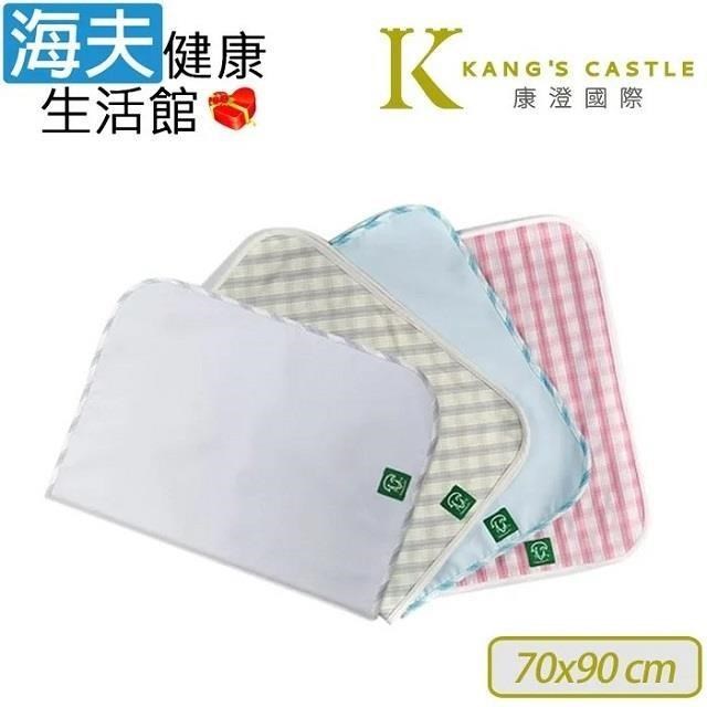 海夫健康生活館 康澄國際 Kcwear 抗菌除臭防水墊 70x90cm 3包裝(A05)