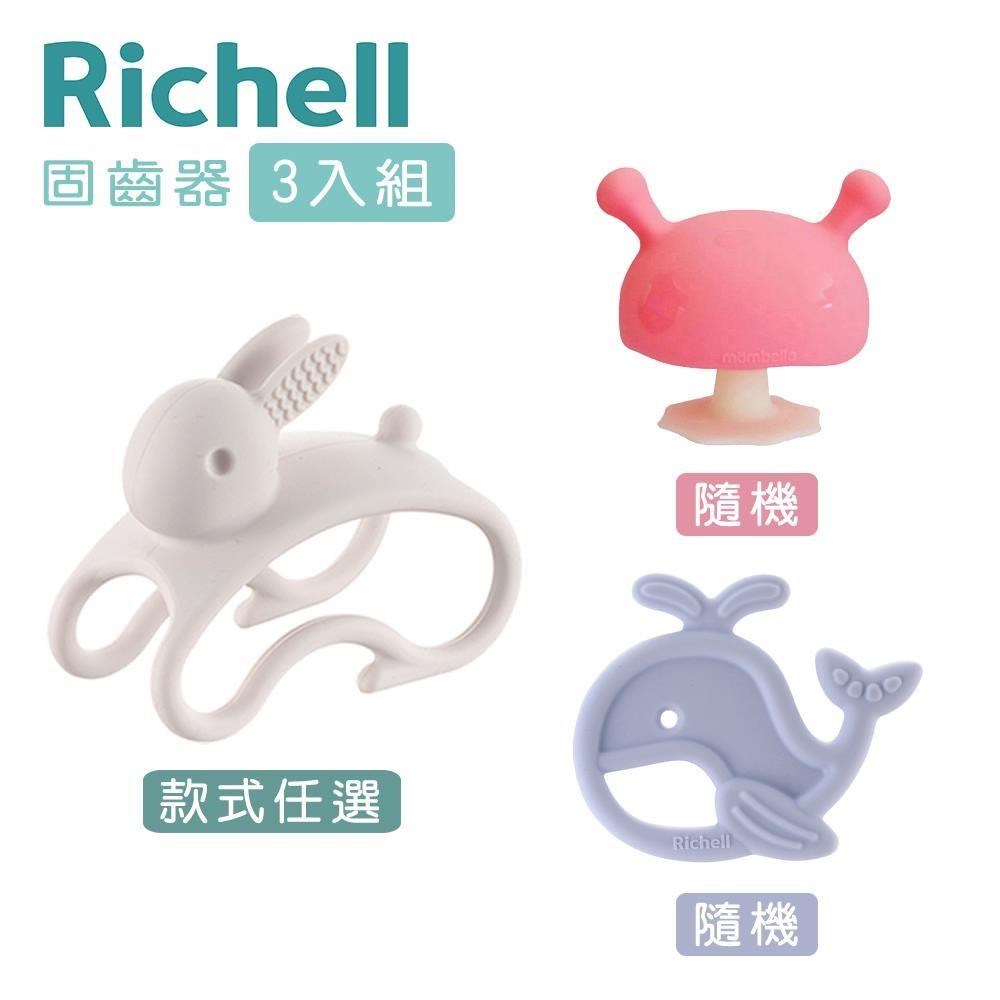 3D固齒器+矽膠固齒器+mombella啾比小蘑菇